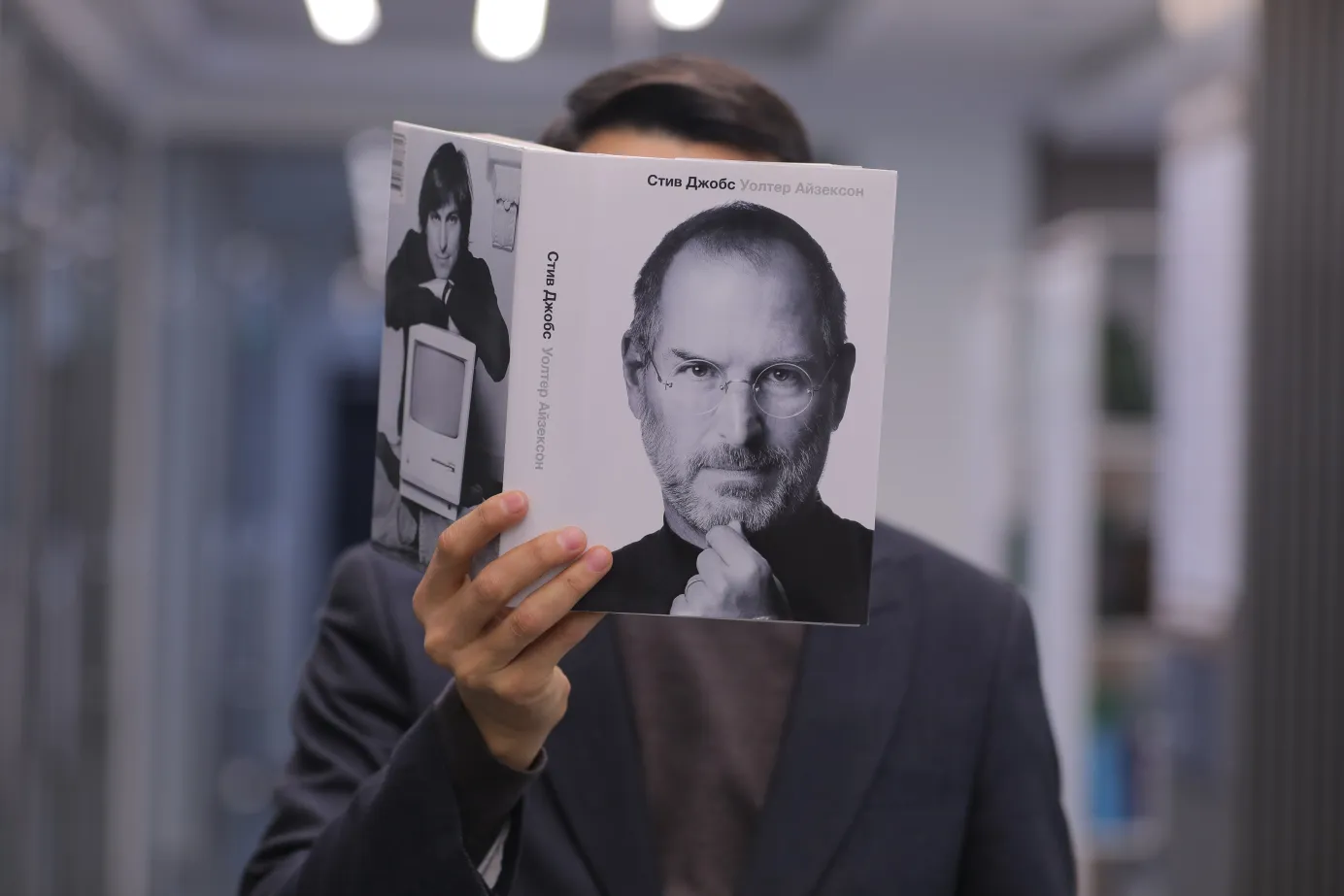 Kutipan Terkenal Steve Jobs